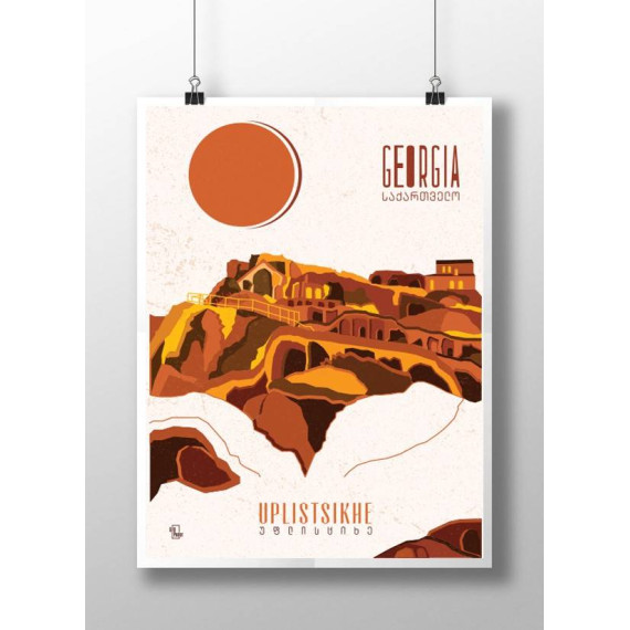 პოსტერი - უფლისციხე, 2 image პოსტერი - უფლისციხე, 2 image